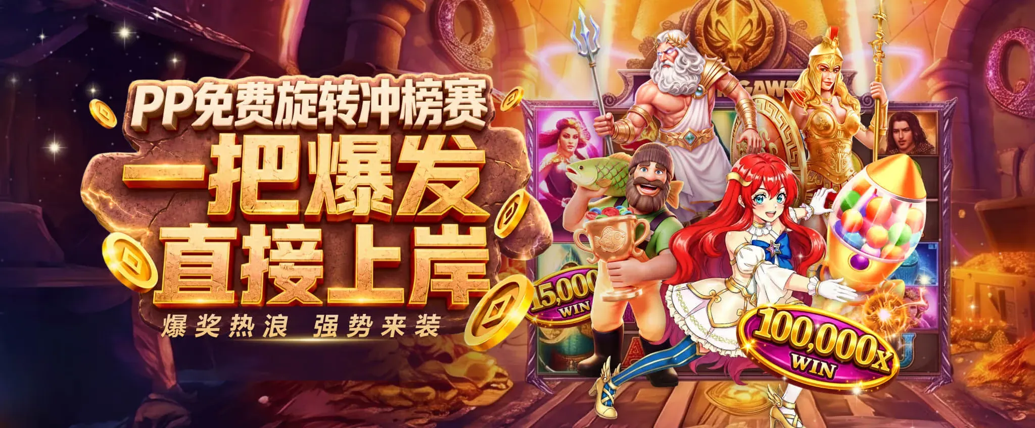 九游会官网资讯海报
